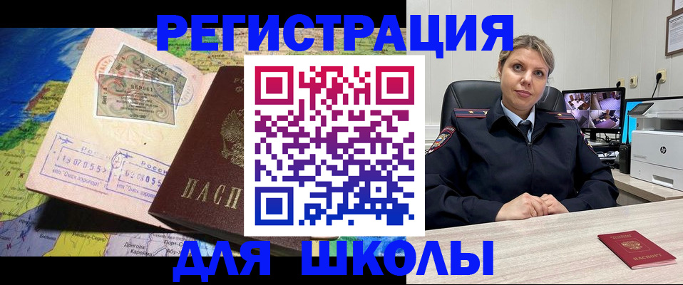 прописка от собственника в Архангельской области